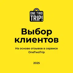 https://www.onetwotrip.com/ru/hotels/hotel/-12093424?s=true&date_start=2025-10-13&date_end=2025-10-14&rooms%5B0%5D=2&type=geo&country_code=RU&timezone_gmt=3&referrer=seo_ru&referrer_mrk=extranet.travel|&id=518255&to=%25D0%259D%25D0%25BE%25D0%25B2%25D0%25BE%25D1%2580%25D0%25BE%25D1%2581%25D1%2581%25D0%25B8%25D0%25B9%25D1%2581%25D0%25BA
